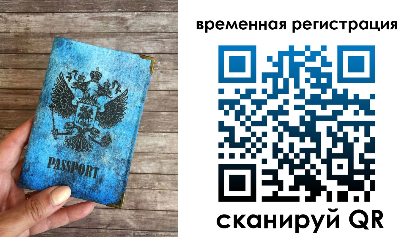 прописка в квартире в Вязниках