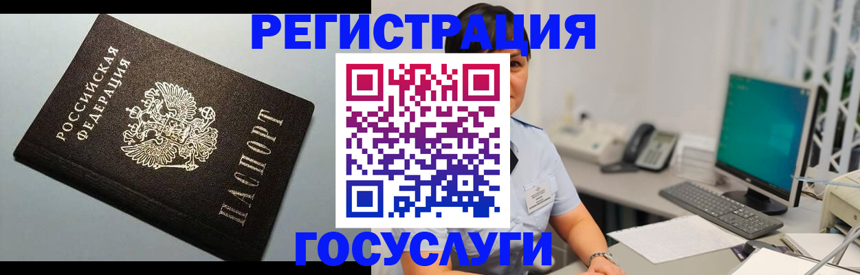 временная регистрация поиск в Вязниках