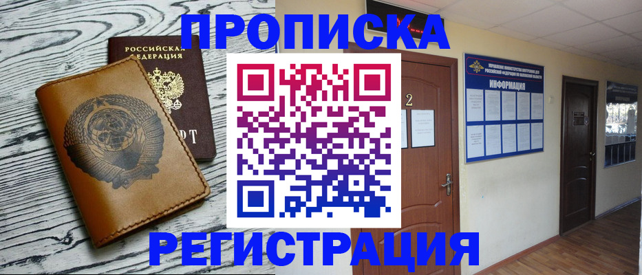 регистрация для дет. сада в Вязниках