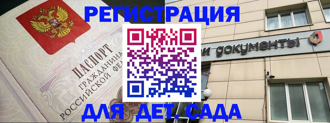 временная регистрация недорого в Вязниках