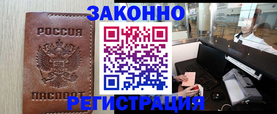 регистрация для школы в Вязниках